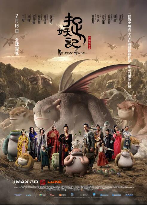 无限制的明星演员